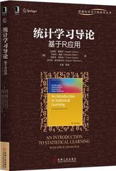 4706193|正版包邮统计学习导论基于R应用 统计学/数据科学与工程技术丛书