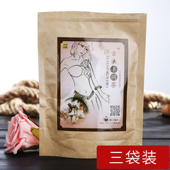 【3袋装】古法丰润茶 丰挺汤 传统老中医木瓜葛根茶 丰润茶 正品