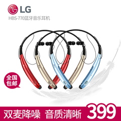LG HBS-770 无线蓝牙耳机 760升级版 伸缩线立体声运动音乐耳机