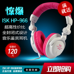 包邮ISK HP-966电脑K歌录音监听耳机 专业主播喊麦监听耳麦头戴式