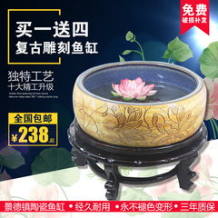 全国包邮景德镇陶瓷养鱼缸龟缸 睡莲缸 金鱼缸腰鼓雕刻荷花