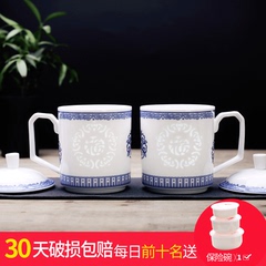 景德镇茶杯陶瓷带盖泡茶杯办公杯水杯青花瓷茶具 玲珑对杯