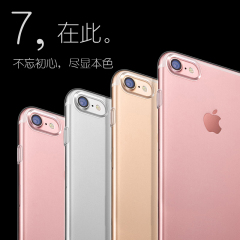 iPhone6手机壳简约苹果6plus保护套硅胶软6s磨砂挂绳5s潮男女款7