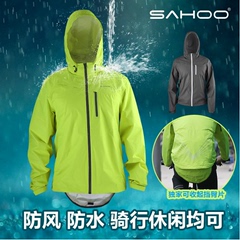 SAHOO鲨虎长袖骑行服 骑行风雨衣长袖 骑行服秋冬季防风保暖装备