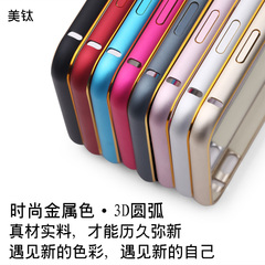 iphone6手机壳6s苹果6plus金属边框圆弧海马扣超薄简约男女款4.7