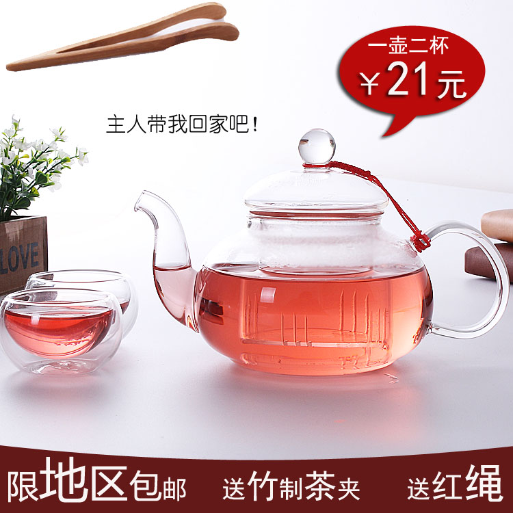 玻璃茶具套装透明玻璃花茶壶带过滤 功夫茶具特价玻璃壶可保温