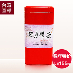 台湾农会南投日月潭冻顶乌龙茶浓香型茶叶高山茶原装进口150g罐装