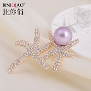 Than your pretty brooch brooch pin woman high-grade Korea suits and accessories for Japanese and Korean jewelry faux Pearl Starfish love