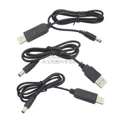 USB电源线USB转DC5.5*2.1mm充电线供电线圆孔9V12V升压线 USB线
