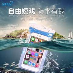 【天天特价】游泳水下拍照手机防水袋潜水套iphone6plus触屏通用