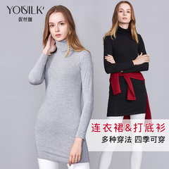 Yousilk/优丝珈中长款高领打底衫女长袖薄款黑色修身翻领打底衫长