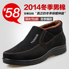 Hi-old Beijing cloth shoes men's winter recreation men thick warm shoes old father shoes man shoes