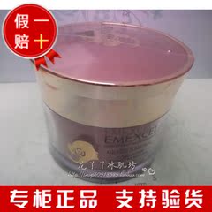 包邮专柜正品正品绎美宣玫瑰补水舒润按摩乳200G院装补水保湿