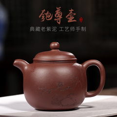 紫砂壶宜兴市纯全手工正宗名家大师原矿紫泥匏尊200cc泡茶壶茶具