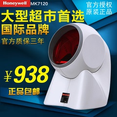 Honeywell霍尼韦尔MS7120激光扫描平台原Metrolgoic码捷MK7120