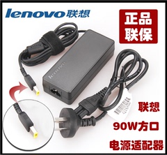 原装ThinkPad E440 E531 E540 L440 方口90W E450 E550电源适配器