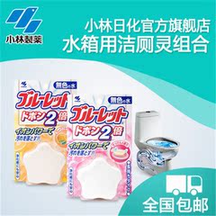 【暖宝宝】小林暖宝宝贴正品暖身贴自发热保暖贴30p即贴