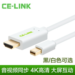CE-LINK mini dp转hdmi线4k 迷你displayport转接线Mac电视高清线