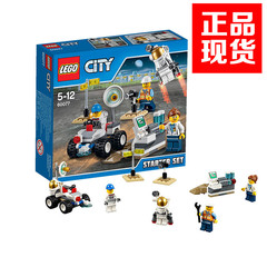 新品乐高城市组60077太空入门套装LEGO CITY 玩具积木益智男孩