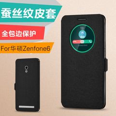 潮品 华硕zenfone6手机套 A600CG手机壳 T00G智能翻盖皮套保护套