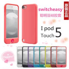 ipod touch5保护壳防摔保护套苹果TOUCH硅胶套 itouch6软壳外壳