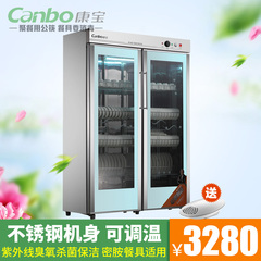 Canbo/康宝 GPR700A-3 康宝商用保洁柜 不锈钢机身紫外线臭氧杀菌