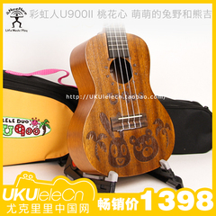 尤克里里中国网彩虹人 U900II ukulele夏威夷小吉他乌克丽丽