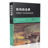 精装版总理李克qiang翻译送马西莫夫礼物法律