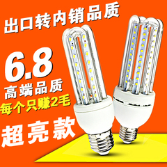 led玉米灯泡 led襞e27螺口5W7W9W暖白室内家用led照明节能Lamp