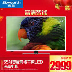 Skyworth/创维 55V9E 554K超高清智能网络平板LED液晶电视机 50