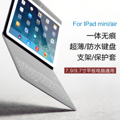 苹果ipad mini4超薄蓝牙键盘air2保护套9.7 pro平板支架壳迷你2/3