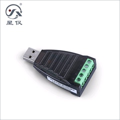 USB TO RS-485/422转换器 串口