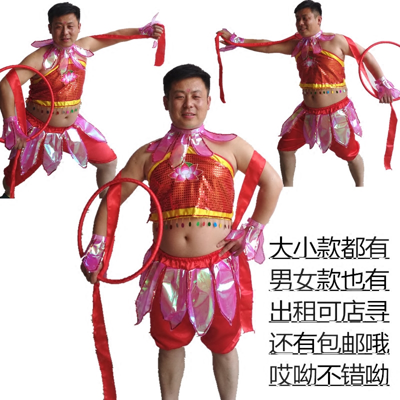 万圣节新款六一演出服儿童表演服装小哪吒舞蹈肚兜道具结婚搞怪笑