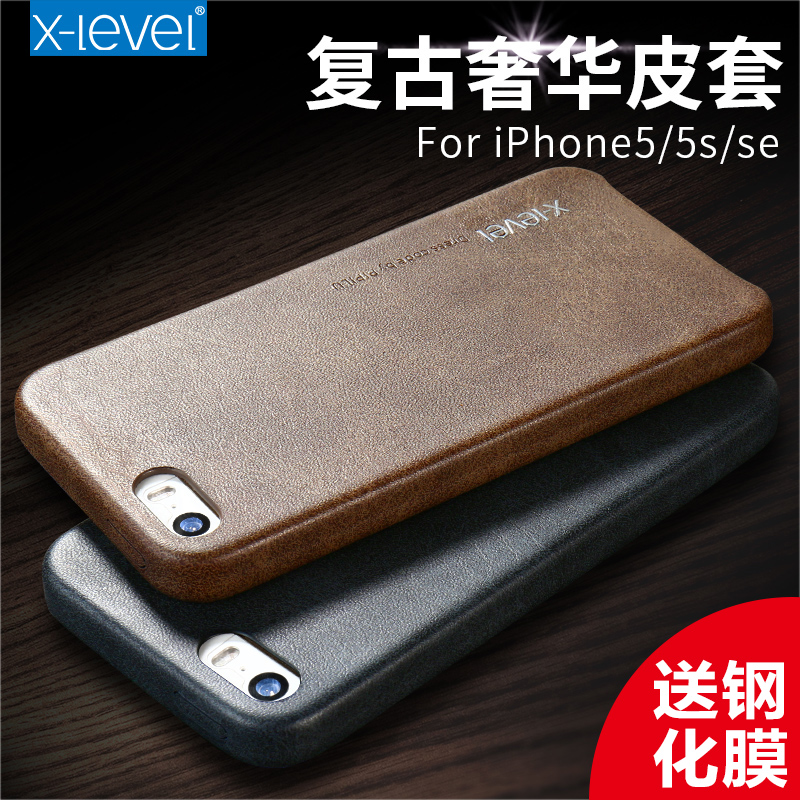 X-Level iPhone5se手机壳苹果5s手机套超薄皮套防摔保护套男女新产品展示图1