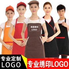 工作服围裙定制logo 超市奶茶店咖啡店围裙水果店服务员广告围腰