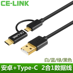 CE－LINK 2218hdmi线2.0版4k高清线数据机顶盒电脑电视连接线3米5