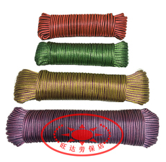 5,6,8mm彩色涤纶编织绳晾衣绳捆绑绳装饰绳狗链登山绳取快递绳子