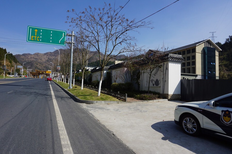 【第一次拍卖】遂昌县妙高街道株树窟g(2011)01号地块土地使用权