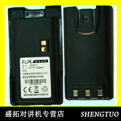 通达信对讲机电池 TDX528电池 A-528电板 A-628电池