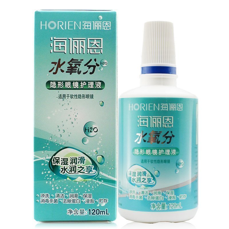 海俪恩隐形眼镜护理液水润舒适多功能美瞳药水120ml TF产品展示图5