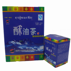 包邮西藏特色速溶饮品饮料奶茶藏茶 圣岗青稞酥油茶320g甜味