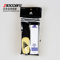 zsoccer11最足球adidas阿迪达斯高端球鞋护理套装（白色鞋油）