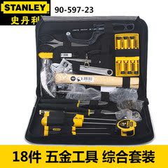 史丹利工具包 电烙铁扳手螺丝刀卷尺剪刀羊角锤 18件家用工具套装