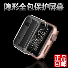 泰克森Apple Watch Series2保护壳苹果智能手表iwatch保护套外壳