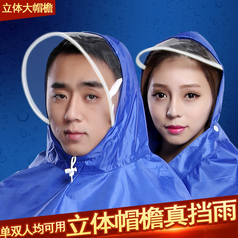 Electric vehicle motorcycle Double Raincoat enlarge thickening transparent Big hat adult lady Mother and son Ponchoin the Home Daily , Umbrella/Rain gear/Rain/Moistureproof , Poncho/Raincoat category - from Buy2taobao.com to provide professional Taobao agent buy service