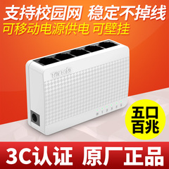 腾达F3无线路由器家用穿墙王wifi 光纤电信高速宽带稳定智能mini