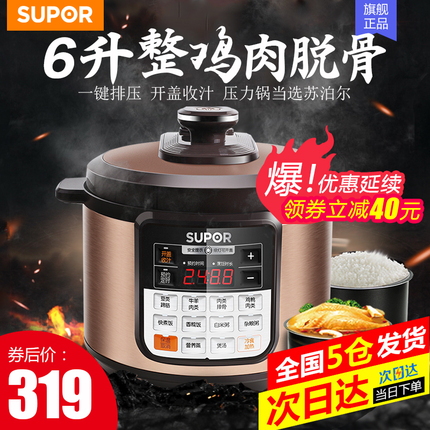 ƷˮţƤʸƤָĥ7Ƥlanqiu 26.90Ԫ