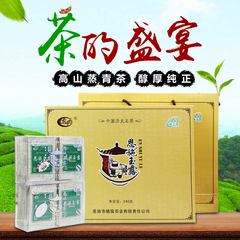 【诚】湖北茶叶2016新茶恩施玉露高山茶蒸青特价茶叶绿茶礼盒240g