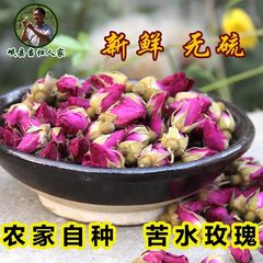 苦水玫瑰花蕾茶玫瑰花茶美容美白花草茶非平阴玫瑰纯天然散装