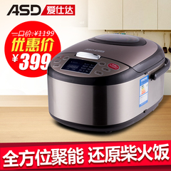 ASD/爱仕达AR-F5062E智能电饭煲电饭锅苏宁电器dianfanbao电放锅